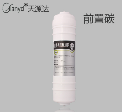 美式10寸一体UDF颗粒碳